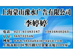 晚霞報廣告公司 國內各類廣告代理的橋梁